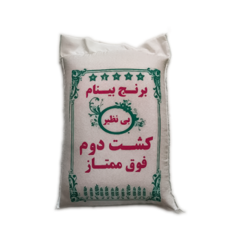 #بینام #برنج_بینام #کشت_دوم #کشت_دوم_بینام #شالیکوبی #نگین_شهر #سیندخت #برنج #شالیکوبی_مدرن #شالیکوبی_فوق_مدرن #برنج_ناب #ناب #برنج #برنج_ایرانی #برنج_امساله #برنج_نو #برنج_پارساله #برنج_کهنه #شپشک #شپشک_برنج #طارم_محلی #برنج_طارم_فریدونکنار #فجر #برنج_طارم #سیندخت #نگین_شهر #برنج_نگین_شهر #برنج_سیندخت #شالیکوبی_نگین_شهر