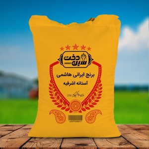 خرید برنج طازم هاشمی آستانه